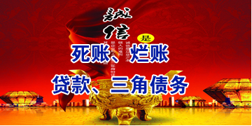 南平要债公司