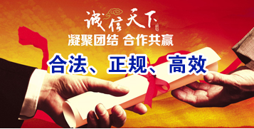 南平讨账公司